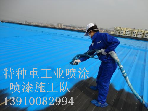 白城除锈喷漆 & 设备厂房翻新